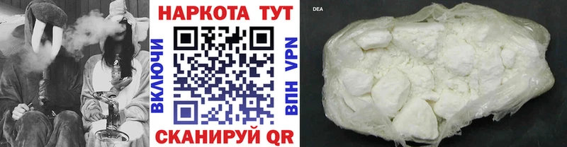 Купить закладку Cocaine  СОЛЬ  ГАШ  МЕФ  Сосновка