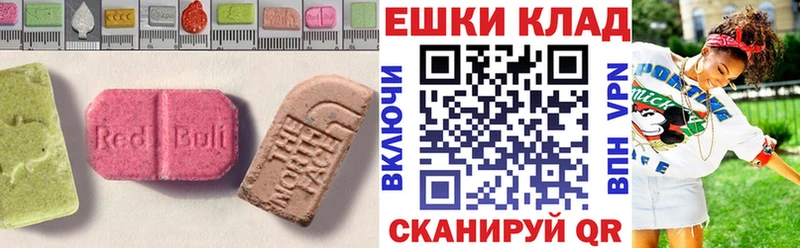 Купить закладки  Сосновка  Экстази MDMA 