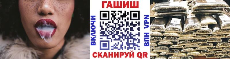 ГАШИШ гарик  Купить  Сосновка 
