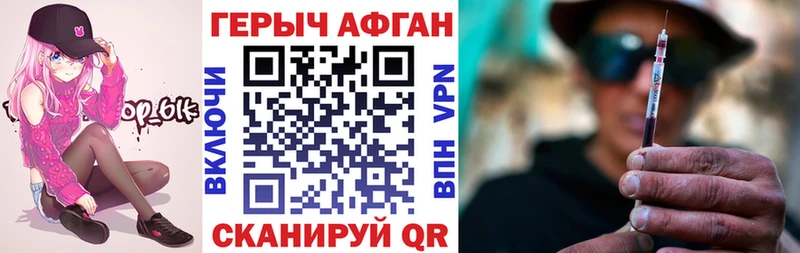 Героин белый  Купить где  Сосновка 
