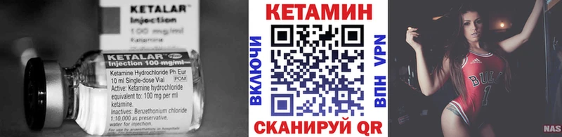 Купить  Сосновка  Кетамин ketamine 