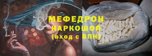 ALPHA-PVP Гусиноозёрск