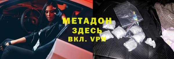 MDMA Горно-Алтайск