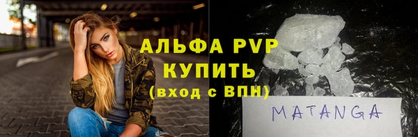 гашишное масло Горняк