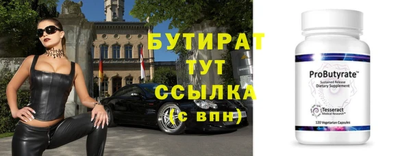 ALPHA-PVP Гусиноозёрск