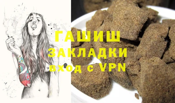 хмурый Гусь-Хрустальный