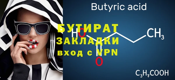 гашишное масло Горняк