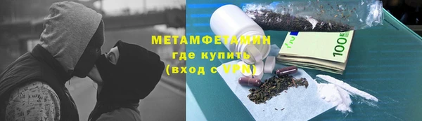 MDMA Горно-Алтайск