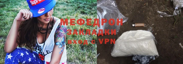 дурь Горнозаводск