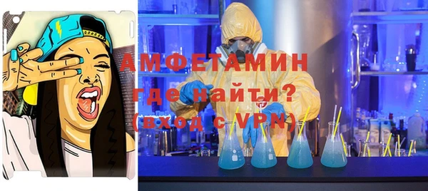 MDMA Горно-Алтайск