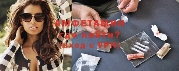 ALPHA-PVP Гусиноозёрск