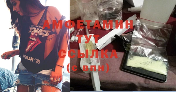 ALPHA-PVP Гусиноозёрск