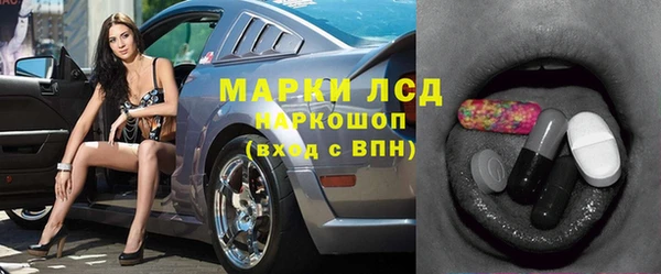 ALPHA-PVP Гусиноозёрск