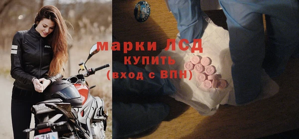 ALPHA-PVP Гусиноозёрск