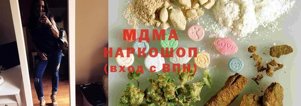 ALPHA-PVP Гусиноозёрск