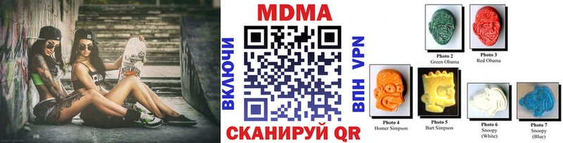 MDMA VHQ  Купить где  Сосновка 