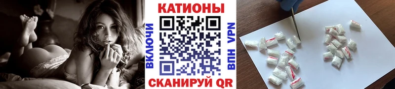 МЕФ кристаллы Сосновка