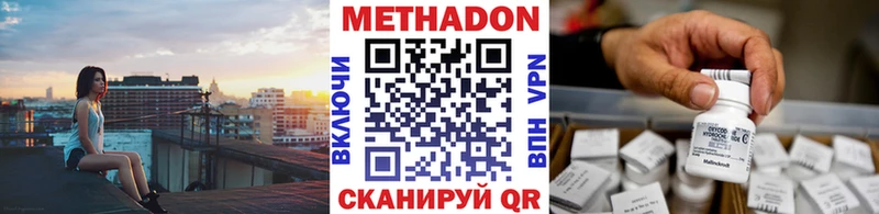 Купить закладки  Сосновка  Метадон белоснежный 