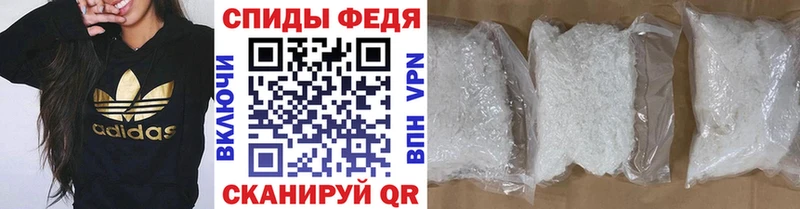 Первитин кристалл Купить где Сосновка