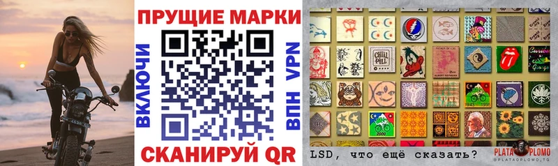 Купить закладки  Сосновка  Марки N-bome 1,5мг 