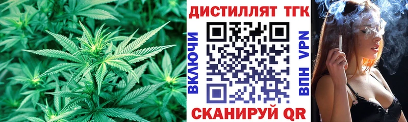 Купить  Сосновка  Дистиллят ТГК вейп с тгк 