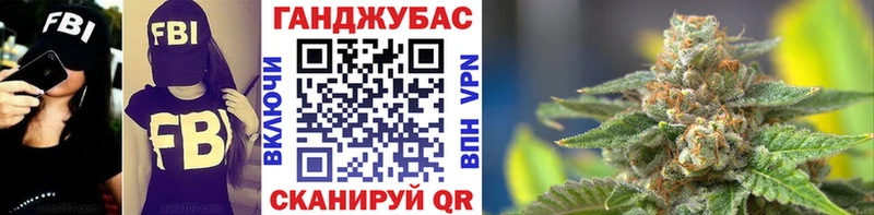 Купить  Сосновка  Канабис индика 